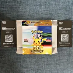 ポケカ 空箱 ペリペリなし - メルカリ