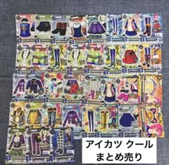 アイカツカード(クール) | Mercari