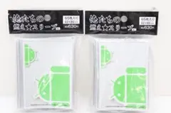 俺たちの燃え★ドロイド君 #1 スリーブ2点 46-MA0508-03M