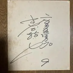 Item thumbnail for item c921273b-50cb-4463-8732-aadb4c11bad6