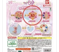 おジャ魔女どれみ　クリアクリップコレクション