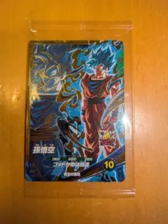 ☆最強アビリティ☆限定品☆蒼炎の覇気☆ 孫悟空 DBSDV SDVPS-001