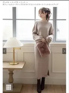 GRL グレイル ニット トップス スカート セットアップ ワンピース