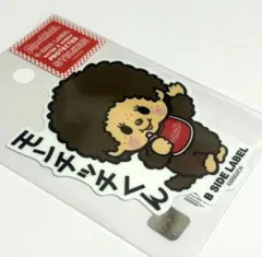 やす様 リクエスト 2点 まとめ商品