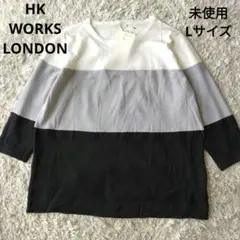 未使用 HK WORKS LONDON 白グレーネイビー パネル配色プルオーバー