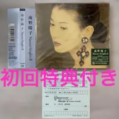 ☆未開封新品☆ 南野陽子 Nanno Singles 2 - メルカリ