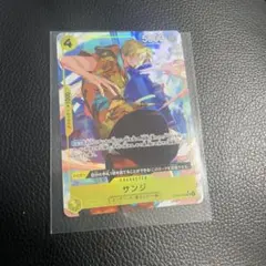 ワンピースカード　ST29-004 サンジ　ST29 エッグヘッド