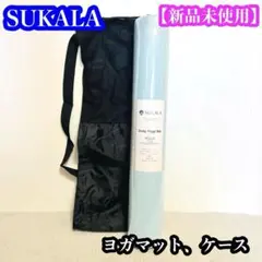 2026年最新】lava ヨガマット セットの人気アイテム - メルカリ