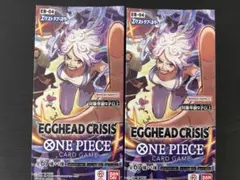 ワンピースカードエクストラブースター 2BOX テープ付き