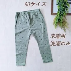 西松屋　90サイズ ドット柄 レギンス　　後ろポケット　グリーン　抹茶色のサムネイル