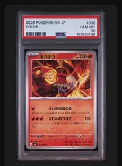 PSA10】ギラティナ R 016/054 ジージーエンド ポケモンカード - メルカリ