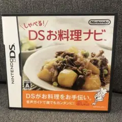 しゃべる!DSお料理ナビのサムネイル
