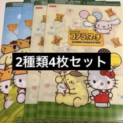 2026年最新】非売品 コアラのマーチの人気アイテム - メルカリ