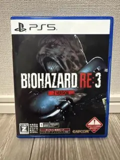 バイオハザード 