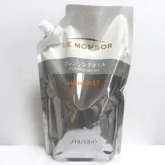 2026年最新】資生堂 ルモンドールの人気アイテム - メルカリ