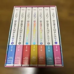 2026年最新】中二病でも恋がしたい dvdの人気アイテム - メルカリ