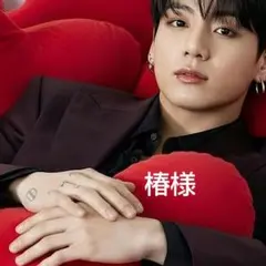 椿様専用　JUNGKOOK