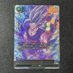 2026年最新】孫悟飯：SH SCRの人気アイテム - メルカリ