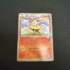 2026年最新】xy プロモパックの人気アイテム - メルカリ