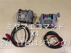 ミヤマエ コマンド X4 電動リール 2台セット 2026年最新】ミヤマエ コマンド CX-4の人気アイテム - メルカリ