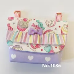 No.1086 女の子 移動ポケット♪ポケット型マチ付き☆クリップ別売☆