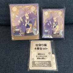 アセロラサプライセット