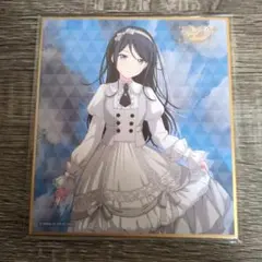 プロセカ ミニ色紙コレクション 第54弾C 星乃一歌