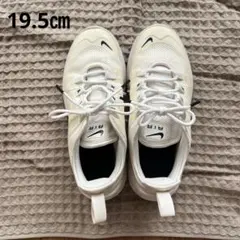 NIKE Air Max ホワイトスニーカー