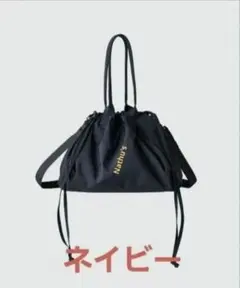 UNIQLO C ドローストリングバッグ 　ネイビー　未使用タグ付きのサムネイル