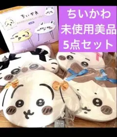 2026年最新】ちいかわ クッションテーブル(休んじゃお)の人気アイテム