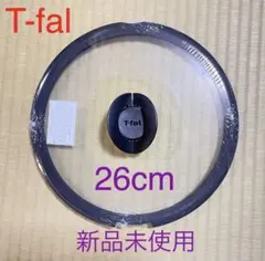【新生活】ティファール　バタフライふた　26cm 1点のサムネイル