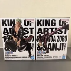 ワンピース KING OF ARTIST ゾロ サンジ 2体セット