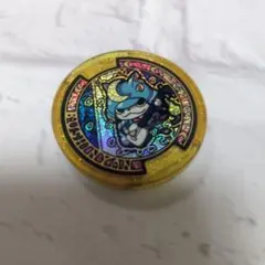 妖怪メダル★妖怪ウォッチ★ブシニャン