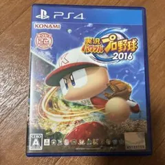 PS4 実況パワフルプロ野球2016