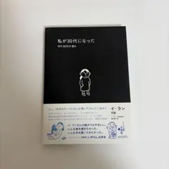 Item thumbnail for item abeefe24-e15c-449b-a7eb-aadeb742a8d8