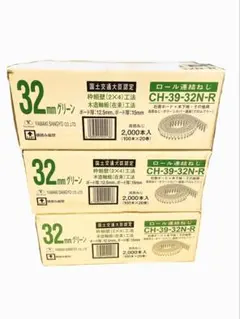 2026年最新】ボードビス32の人気アイテム - メルカリ