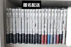 文豪ストレイドッグス　文スト　単行本　漫画　まとめ売り　バラ売り可