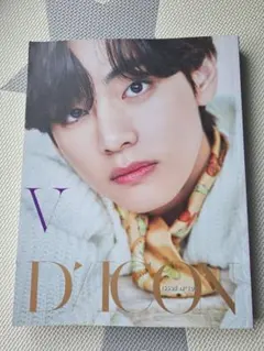 D'ICON BTS V ISSUE N°10 写真集