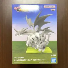 にゃんこ大戦争 にゃんこ軍団出陣フィギュア〜狂乱のネコムート〜