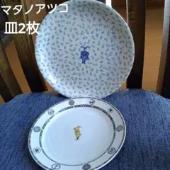 2026年最新】Atsuko Matano 食器の人気アイテム - メルカリ