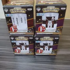 ワンピース　ロックグラス　4個セット