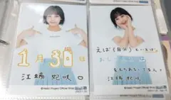 じゅーすけ様 リクエスト 4点 まとめ商品