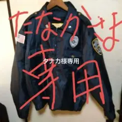 たなかけん様専用。
