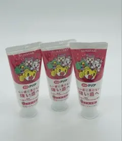 サンスターDOクリア　子供歯みがきイチゴ味70gX3