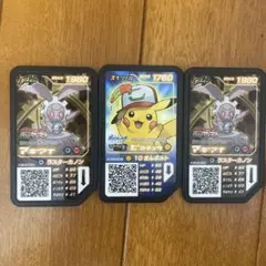ポケモンメガオーレ マギアナ ピカチュウ 3枚セット