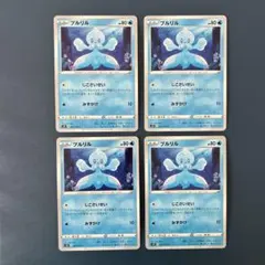 プルリル じこさいせい 4枚のサムネイル