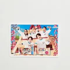 2026年最新】使用済みQUOカードの人気アイテム - メルカリ