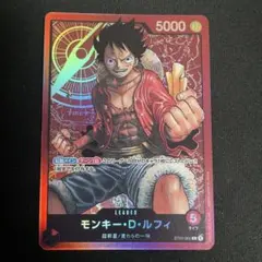 42 ワンピースカード ルフィ リーダー スタートデッキ ST ST01