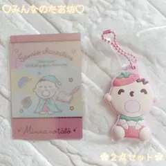 みんなのたあ坊 ♡ ウエハース２ ・ ラバーマスコット ❀ ２点セット ✧︎*。のサムネイル