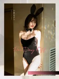【新品】小倉あずさ 1stフォトブック 「HerDayOff」